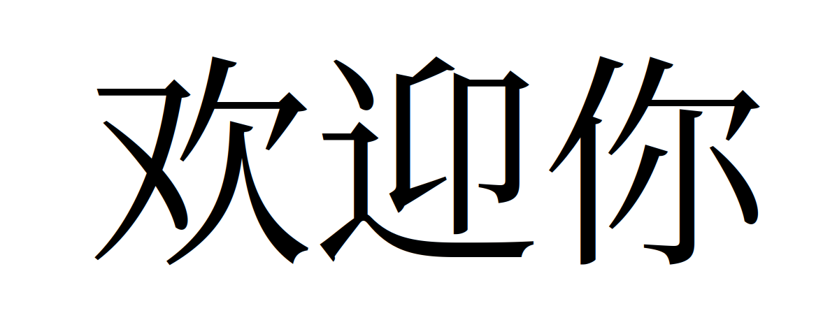 ChinaE.png (39240 byte)